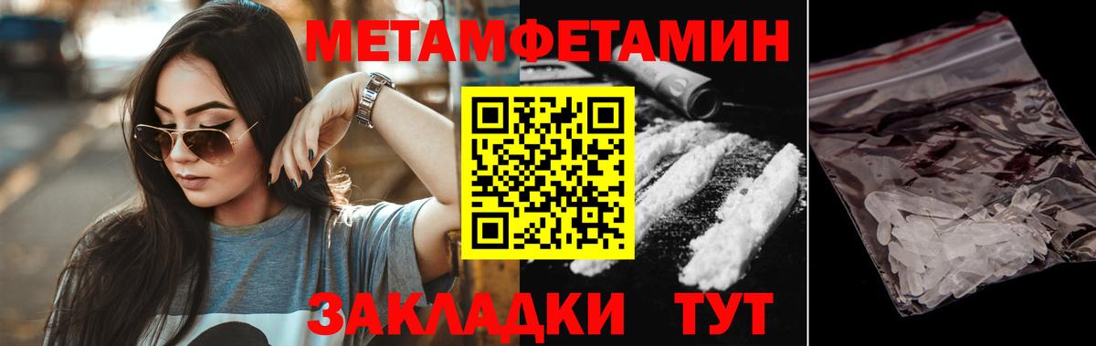 АМФ 98%  Вход с VPN  Междуреченск 