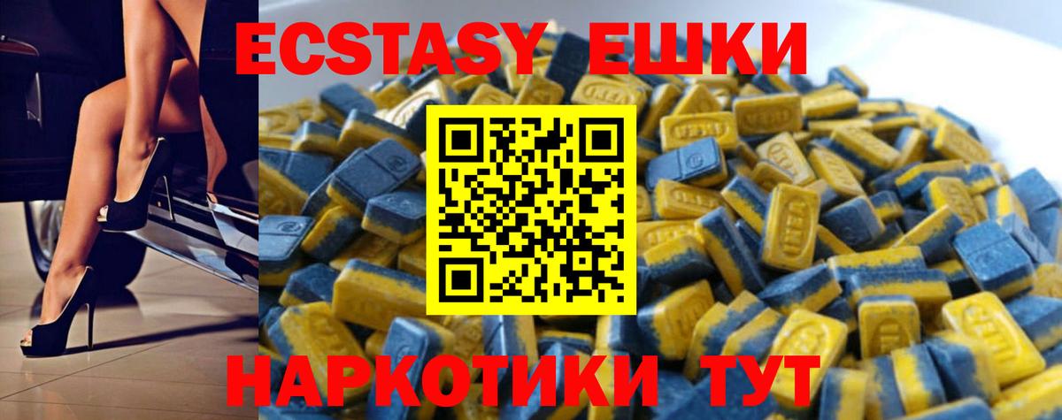 ЭКСТАЗИ louis Vuitton Междуреченск