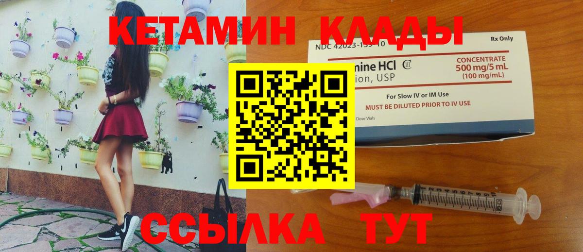 Марихуана  LSD-25  ГАШ  Междуреченск  Cocaine  Меф   Вход с VPN  Где найти наркотики? 