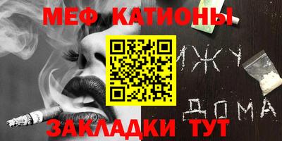метадон Татарск