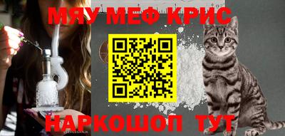 метадон Татарск