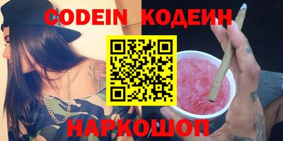 мефедрон Тара