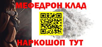 метадон Татарск