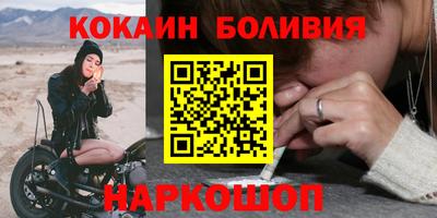 мефедрон Тара