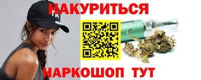 мефедрон Тара
