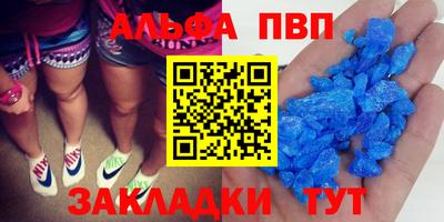 гидра Тула