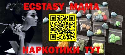 mdma Тверь