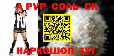 мефедрон Тара