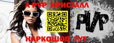 мефедрон Тара