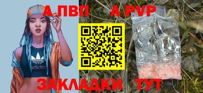 мефедрон Тара