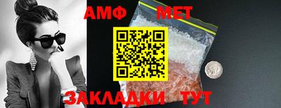 мефедрон Тара