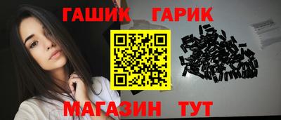 мефедрон Тара