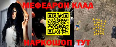 мефедрон Тара