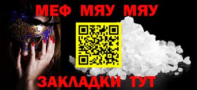 метадон Татарск