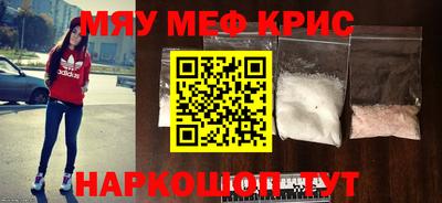 метадон Татарск