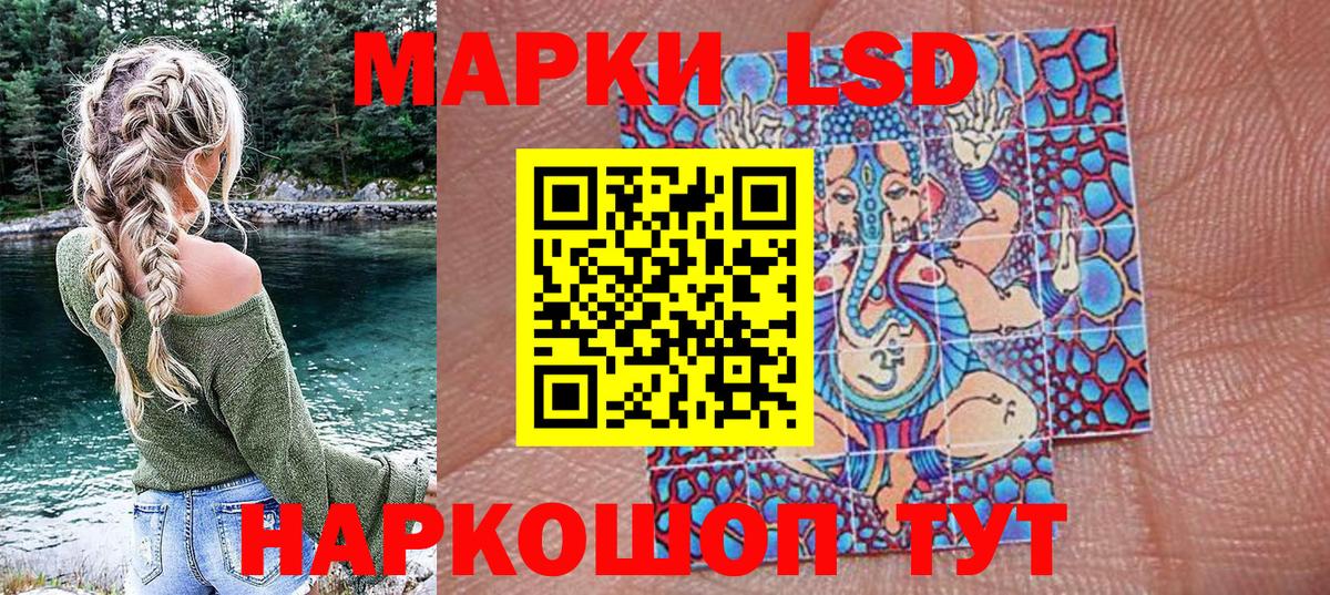 Марки 25I-NBOMe 1500мкг Междуреченск