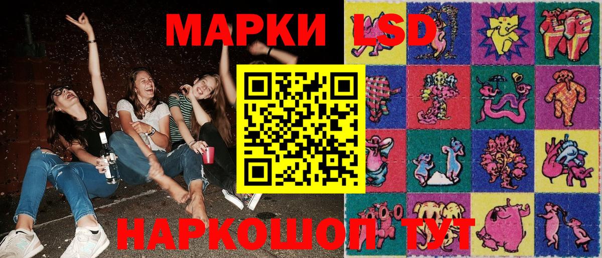Междуреченск  Марки NBOMe 1,5мг  Наркотические марки  Марки NBOMe 1,5мг  Вход с VPN 